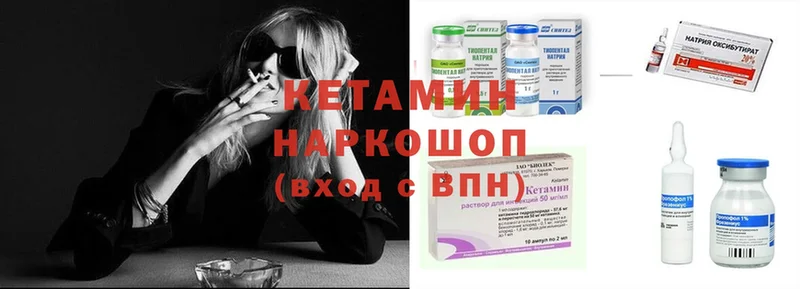 darknet клад  Верещагино  КЕТАМИН VHQ 